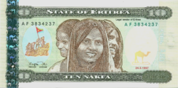 Eritrea 10 Nakfa 1997 UNC