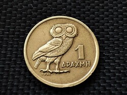 Greece 1 drachma, 1973 ελληνικη δημοκρατια