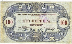 Montenegró 100 perpera 1914 REPLIKA UNC