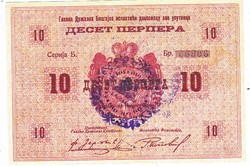 Montenegró 10 perpera 1914 REPLIKA UNC