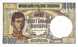 Jugoszlávia 10000 dinár 1936 REPLIKA UNC