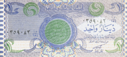 Iraq 1 dinar 1992 unc