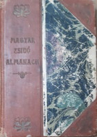 MAGYAR -  ZSIDÓ ALMANACH  1904  -  JUDAIKA