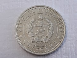 Bulgária 50 Sztotinka 1962 érme - Bolgár 50 Stotinka 1962 külföldi pénzérme