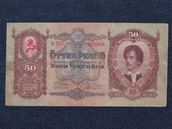 Második sorozat (1927-1932) 50 Pengő bankjegy 1932 sarló-kalapács (id64650)