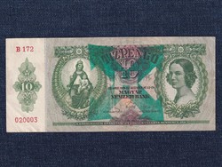 Pre-war (1936-1941) 10 pengő banknote 1936 arrow cross overstamped (id64632)