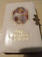 Small German prayer song book with copper clasp