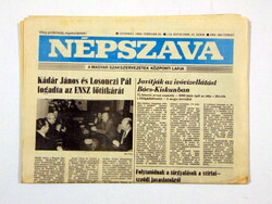 1997 November 15 / folk word / birthday! Original daily newspaper! No.: 13884