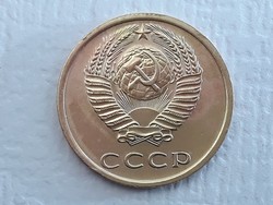 Szovjetúnió 3 Kopejka 1975 érme - Szovjet Szocialista Köztársaságok Szövetsége CCCP 1975 3 Kopek