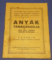 Anyák Tanácsadója (Mit kell tudnia minden anyának)