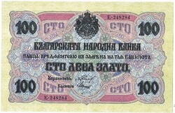 Bulgária 100 leva zlato 1916 REPLIKA UNC