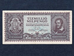 Háború utáni inflációs sorozat (1945-1946) 10 millió Milpengő bankjegy 1946 (id63920)