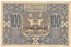 Montenegró 100 perpera 1912 REPLIKA UNC