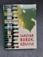 Book of Hungarian wines