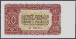 Csehszlovákia 10 korona 1953 UNC