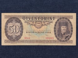 Népköztársaság (1949-1989) 50 Forint bankjegy 1983 (id51371)
