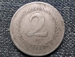 Népköztársaság (1949-1989) 2 Forint 1960 BP (id37745)