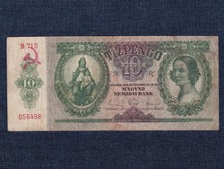 Pre-war series (1936-1941) 10 pengő banknotes 1936 hammer and sickle (id64630)