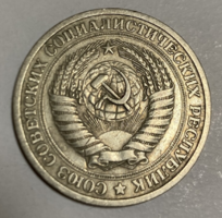 1964 1 rubel Szovjetunió (1961 - 1991) (16)