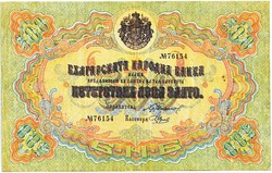 Bulgária 500 leva zlató 1903 REPLIKA UNC