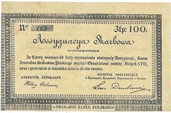 Lengyelország 100 zloty a novemberi felkelés pénze 1831   REPLIKA UNC