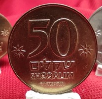 Izrael 1985. 50 shekel