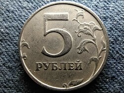 Oroszország 5 Rubel 1998 СПМД (id59550)