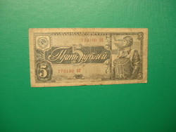 Soviet Union 5 rubles 1938
