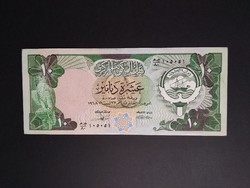 Kuwait 10 Dinars 1968 XF+