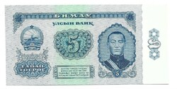 5 togrog tugrik 1966 Mongólia UNC