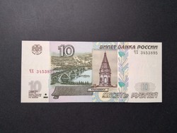 Oroszország 10 Rubel 1997 Unc
