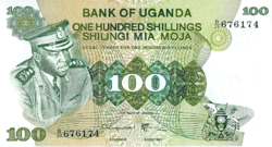 Uganda 100 shillings 1973 oz