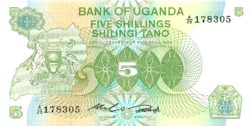 Uganda 5 Shilling 1982 UNC