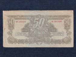 Command of the Red Army (1944) 50 pengő banknote 1944 (id63863)