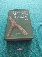 BB0116 Magyar Néprajzi lexikon 1.kötet A-E