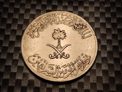Szaúd-Arábia 50 Halala, 1408 (1987)