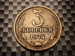 Szovjet Szocialista Köztársaságok Szövetsége 3 Kopejka, 1974