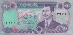 Iraq 250 dinars 1995 unc