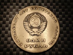 Szovjet Szocialista Köztársaságok Szövetsége 1 rubel, 1967 50 Éves a Szovjet Hatalom