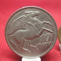 Görögország (Junta).Csak 1973 ! 10 drachma