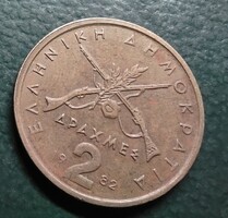 Görögország 1982. 2 drachma