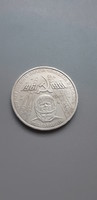 Soviet 1 ruble 1981