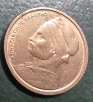 Görögország 1982. 1 drachma
