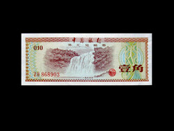 AUNC - 0,10 FEN - KÍNA - 1979 (Kínai aprópénz! :) )