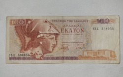Greece 100 drachma banknote
