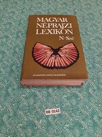 Bb0142 Hungarian ethnographic lexicon 4 volumes n-szé