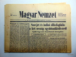 1961 december 30  /  Magyar Nemzet  /  SZÜLETÉSNAPRA, AJÁNDÉKBA :-) Ssz.:  24511
