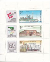 Hungary commemorative stamp block 1987