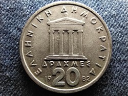 Görögország Parthenon Periklész 20 drachma 1982 (id56224)