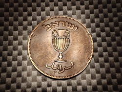 Izrael 10 Prutah, 5709 (1949)